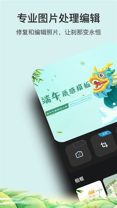 ps手机版下载中文免费版2023-ps手机版下载中文版官方版app