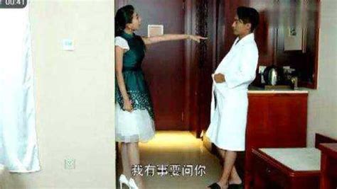 美女去酒店找老板练习吻戏，却被欺负！_腾讯视频