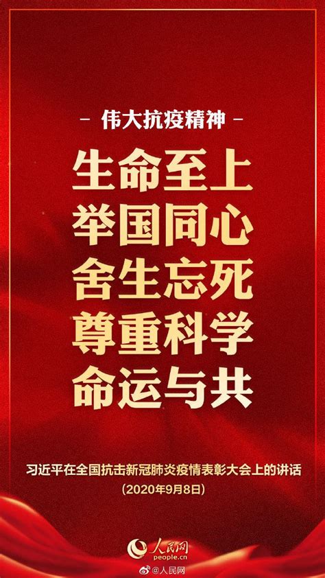远海重洋，挡不住上海致公党员助力全球抗疫热情_政协号