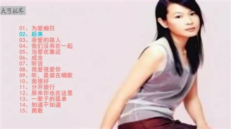 【抖音经典歌曲2020】华语流行音乐歌曲100首 -Tiktok热门歌曲精选集#8