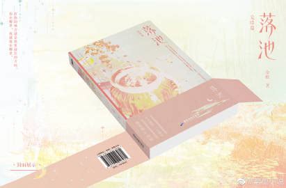 《余华作品集(套装共13册)(毛边本)》 - 淘书团