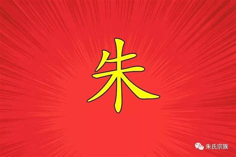 中国周姓的五个来源-传统文化杂谈