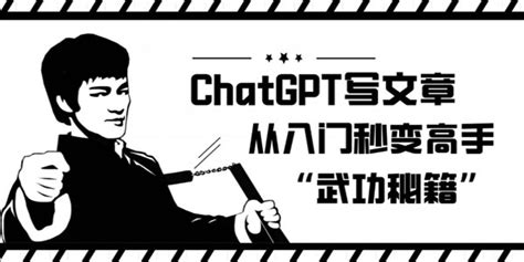 玩转ChatGPT：视频制作