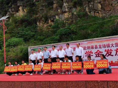 纳雍县组织老同志开展 “关爱老年健康，平安幸福过晚年”活动 - 当代先锋网 - 健康