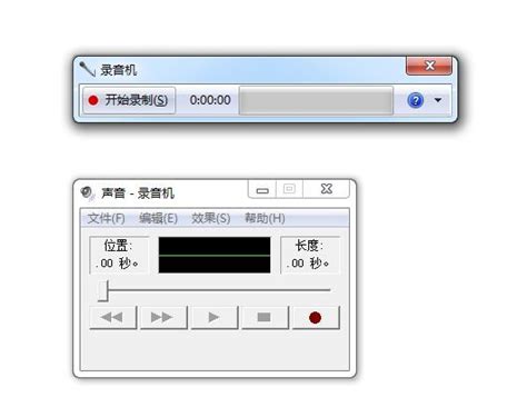 免费录音机_官方电脑版_华军软件宝库