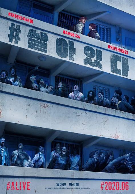 韩国丧尸片《活着》在线观看-电影推荐-分享库