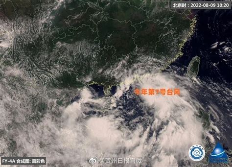 注意啦！今年第7号台风“木兰”生成，贺州有较明显降雨……__财经头条