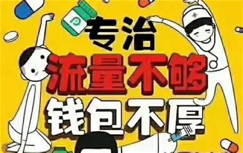 2022年流量卡哪个最划算（流量套餐推荐）29元100G长期套餐电信流量卡 - 知乎