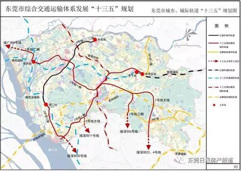 重磅！东莞市轨道交通发展“十四五”规划发布