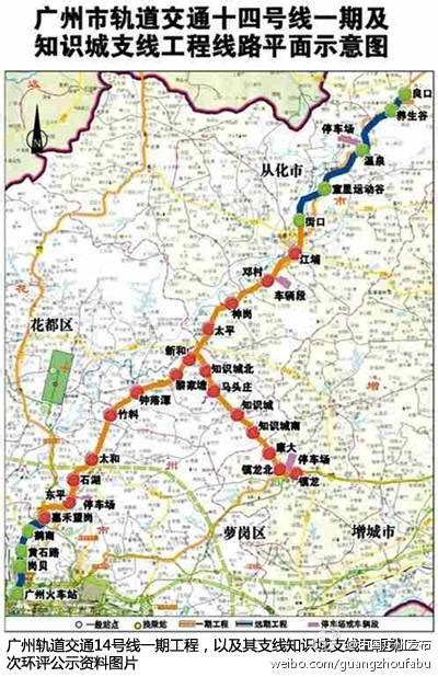 广州地铁图13号线路图_广州地铁线13号线路图 - 随意云