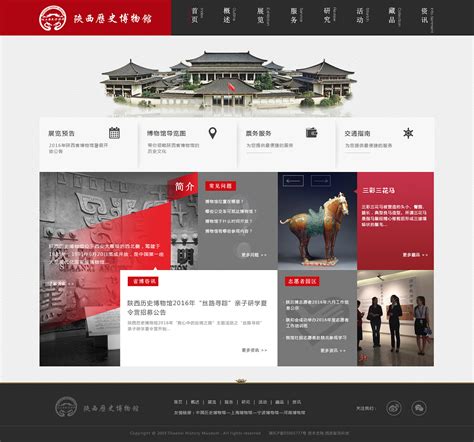清新文物博物馆展览企业网站模板_青色背景的html博物馆展览设计网页模板-凡科建站