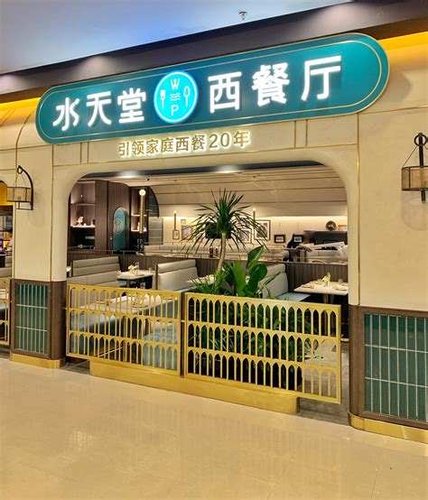 2024老苏州大客堂·特色小吃(观前街店)美食餐厅,但这一餐总体的体验感受还是...【去哪儿攻略】