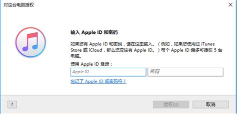 iTunes 64位官方下载_iTunes官方下载中文版【最新版】-华军软件园