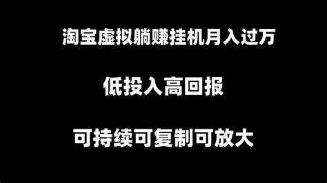 51虚拟机免费永久会员版