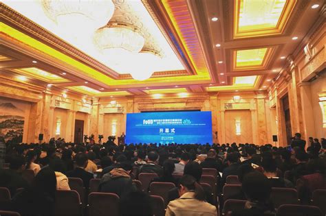 “城市设计发展前沿”高端论坛在南京举办