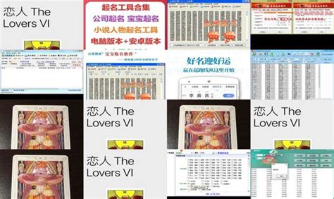 小说生成器app-小说生成器ai智能写作下载v1.0.1 软件-乐游网软件下载