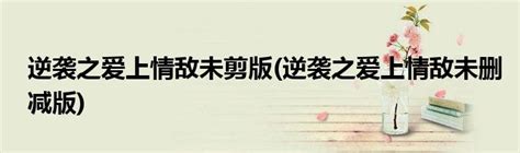 网剧\\ 上海见面会 冯建宇王青叠报纸互相公主抱和粉丝提问 饭拍版 15/09/20