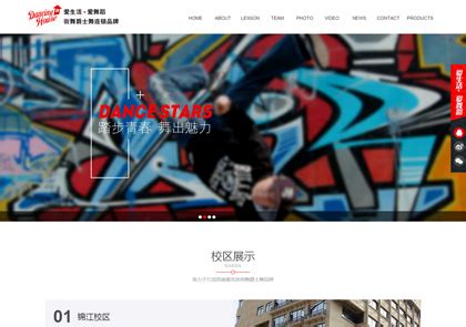 建筑设计行业网站外包案例欣赏_北京天晴创艺网站建设网页设计公司