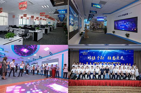 上海LED公司-上海邺云电子科技有限公司