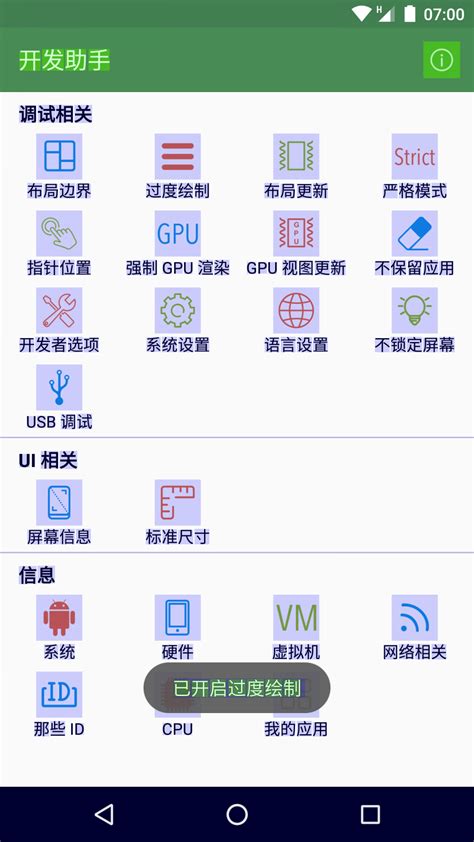 MAD，现代安卓开发技术：Android 领域开发方式的重大变革～（1）-阿里云开发者社区