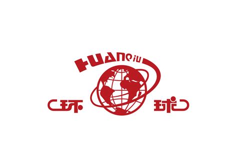 企业文化-浙江环球鞋业有限公司