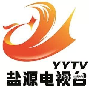 盐源县电视台新台标征集揭晓-设计揭晓-设计大赛网