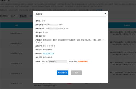 惠州企业网站制作费用是多少?怎么选建站公司?-8848SEO