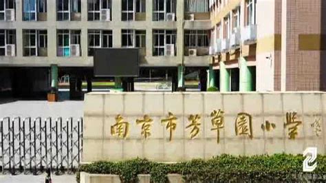 好消息，郑州市管城区又添一名校！_教育_资讯_河南商报网