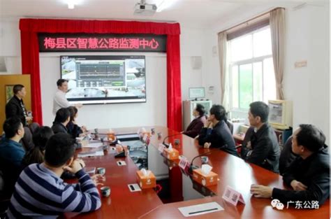 好消息！梅州市国省道干线智能监管建设试点项目首期启用！ - 广东省交通运输厅