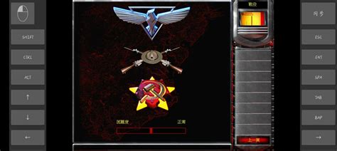 红色警戒2 红警2共和国之辉中国下载 mac苹果电脑版百度云网盘_万人迷游戏官网