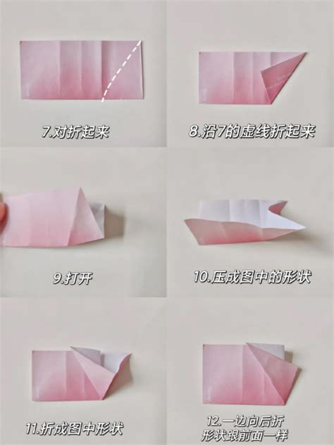 用一张纸折出女生喜欢的折纸(一张纸折女生喜欢的东西) - 抖兔库学习网