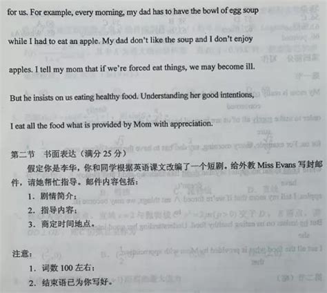 北京高考英语作文又见“李华”！掌握这个方法，写作不害怕！_在线教育_什么值得买