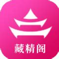 藏精阁app安卓版-藏精阁app下载安装 v1.0.0-乐游网软件下载