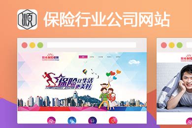 2021_江西省保险行业协会官方网站
