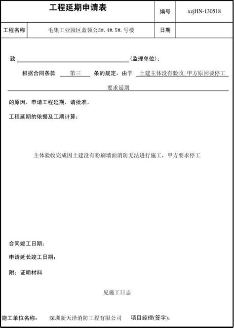 北京法院诉讼事项七项通告-凯联 HRlawyer