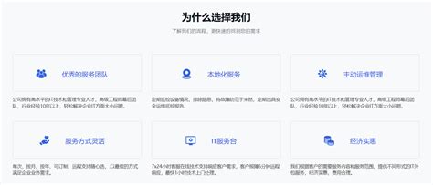 中国邮政储蓄银行X86服务器集中采购项目-烽火通信