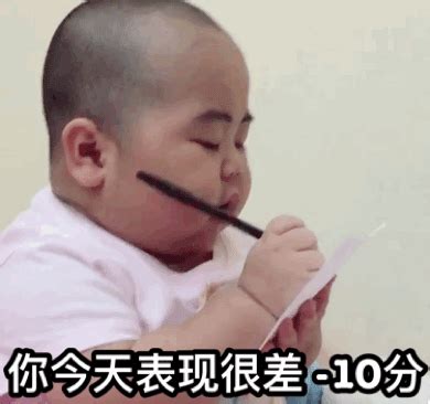 tatan表情包图片 tatan表情包图片