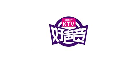 中国好声音KTV代金券PSD素材免费下载_红动网