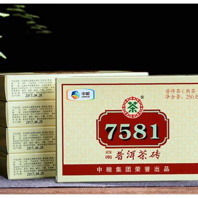 中茶7581珍藏版 2020年250g普洱茶 茶砖云南中粮茶叶-阿里巴巴