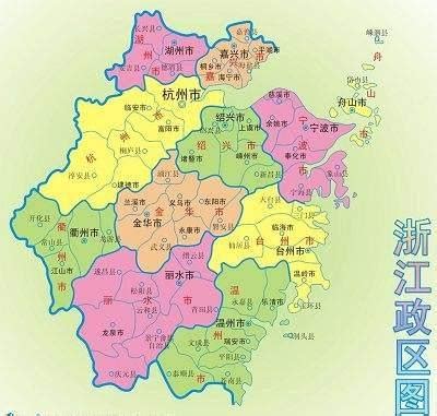 浙江省有哪些城市-百度经验
