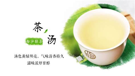茶叶海南特产农垦白沙绿茶500g/250g清香好喝海南绿茶白沙绿茶-阿里巴巴
