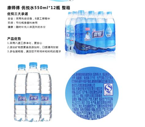 冰露饮用水550ml*12/24瓶整箱包装纯悦矿泉水批发瓶装-阿里巴巴