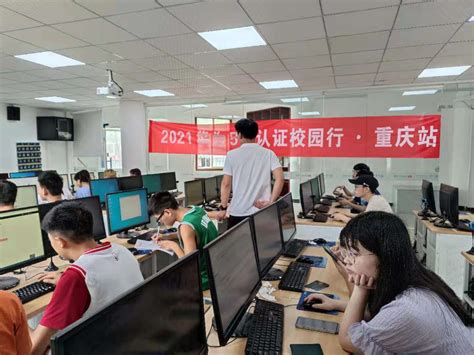 人工智能学院举办“华为5G校园行”HCIA-5G认证考试-重庆三峡职业学院人工智能学院