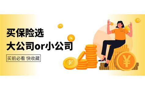 刚毕业，你选择的是大公司还是小公司？ - 知乎