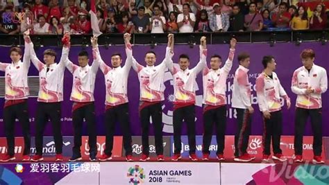 国羽男团3-1胜印尼夺亚运金牌，林丹再次“躺赢” - 爱羽客羽毛球网