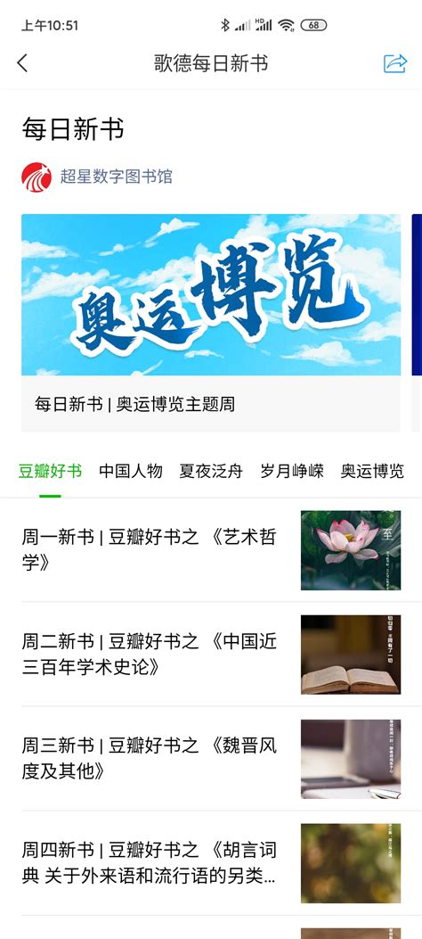 咸宁论坛 - bbs.xnnews.com.cn