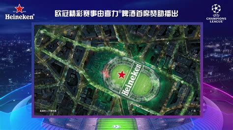 《NFL》腾讯“99公益日”NFL巨星贝克汉姆请你来腾讯体育看揭幕战直播_高清1080P在线观看平台_腾讯视频