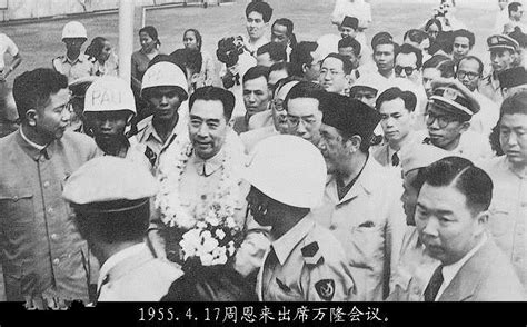 1955年4月18日亚非万隆会议召开 - 历史上的今天