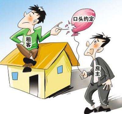 郑州房屋产权纠纷律师法律咨询 - 河南天荣律师事务所