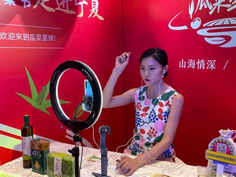 【中国财富报道】林振华：直播电商是是固原企业创新探索新营销方式的一次重要尝试